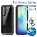 Galaxy A53 5G ケース 防水 Galaxy A52 5G sc-53b 防水 カバー Galaxy A54 5G 防水ケース A32 SCG08 ケース 防水 ギャラクシー A53ケース PC TPU 軽量 薄型 耐衝撃 カバー 防水カバー 保護ケース スマホケース シンプル オシャレ ハードケース アウトドア 全面保護 温泉 水泳