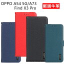 OPPO Reno7 A P[X 蒠 OPPO A55S P[X {v A54 5G P[X 蒠^ A73 P[X v Reno5 a X}zP[X OPPO A54 A73 2020 Reno3 a蒠^P[X J[h[ Ib| a73P[X X^h@\ TPU Vv  ϏՌ Reno3A 蒠P[X  IV n