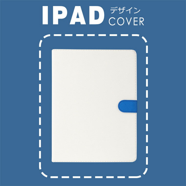 iPad 第11世代 A16 ケース 可愛い iPad Air 5世代 ケース iPad Pro 11インチ ケー...