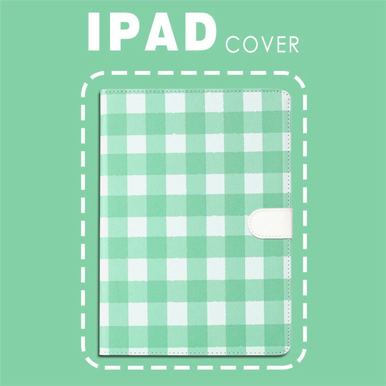 iPad 第9世代 ケース 可愛い iPad Air 5世代 ケース iPad Pro 11インチ ケース iPad 第8世代 カバー iPad Pro 11 10.5 9.7 Air4 mini5 10.2 10.5 10.9 air3 ケース アイパッド 第6世代 スタンド機能 オートスリープ おしゃれ 韓国 子供 レディース ペンホルダー チェック柄 2