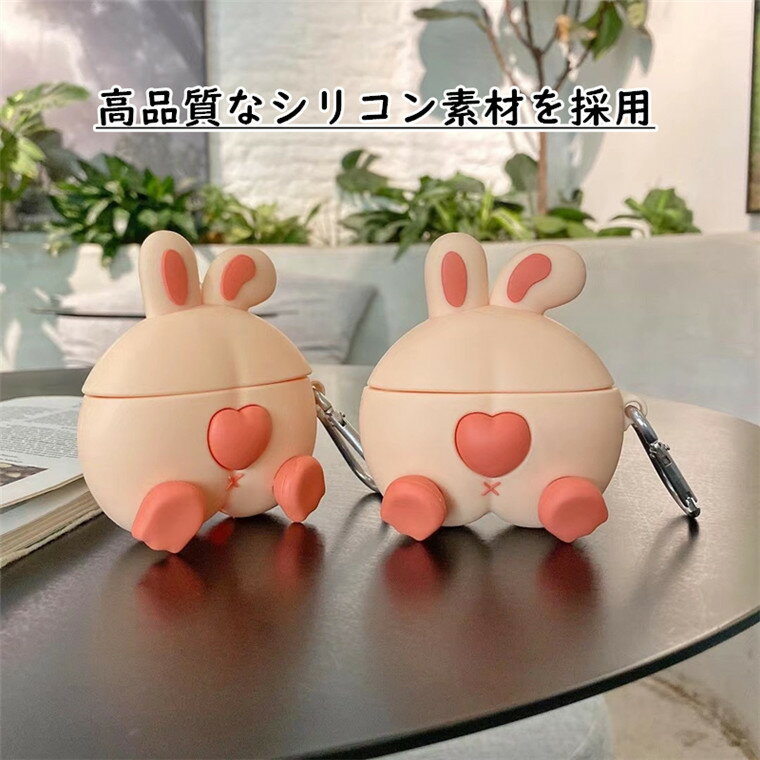 beats studio buds ケース カバー ラビット 兎 beats studio buds イヤホン 保護ケ...