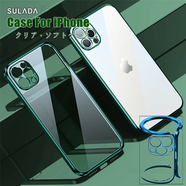 iPhone 15 Pro max P[X NA iPhone 14 Jo[ iPhone 13 Mini P[X  iPhone14 Plus \tgP[X iPhone15 X}zP[X TPU ACtH13 킢 IV  fB[X ϏՌ bLH  JYJo[ case NAP[X