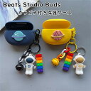 beats studio buds ケース 韓国 beats studio buds カバー イヤホン 保護ケース シリコン ソフトケース カラビナ付き ストラ...