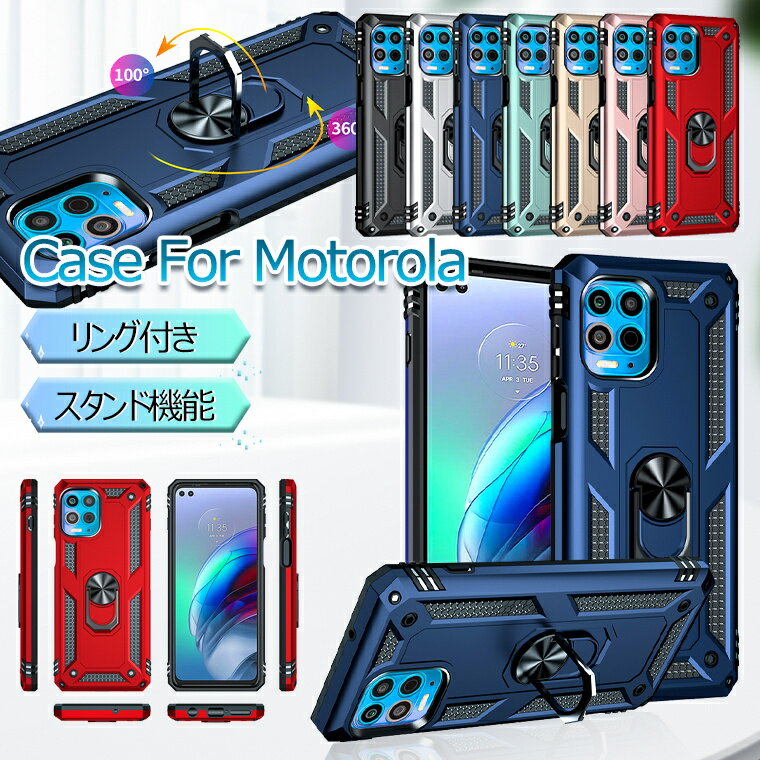 楽天市場】moto g100(素材(スマホ・携帯ケース)アルミ 楽天市場】moto g100(素材(スマホ・携帯ケース)アルミ
