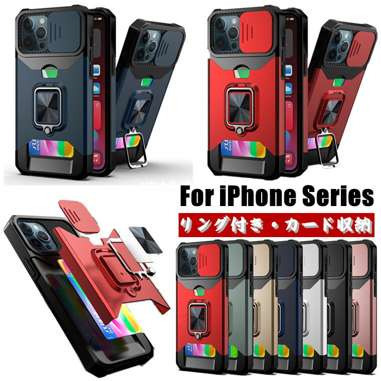 iPhone 14 Pro P[X wʎ[ iPhone13 Pro P[X iPhone 14 Plus Jo[ iPhone14 case ACtH14 iPhone14promax iPhone 14 pro max X}zP[X O Ռ X^h@\ TPU PC OP[X ϏՌ   IV ԍ OtP[X