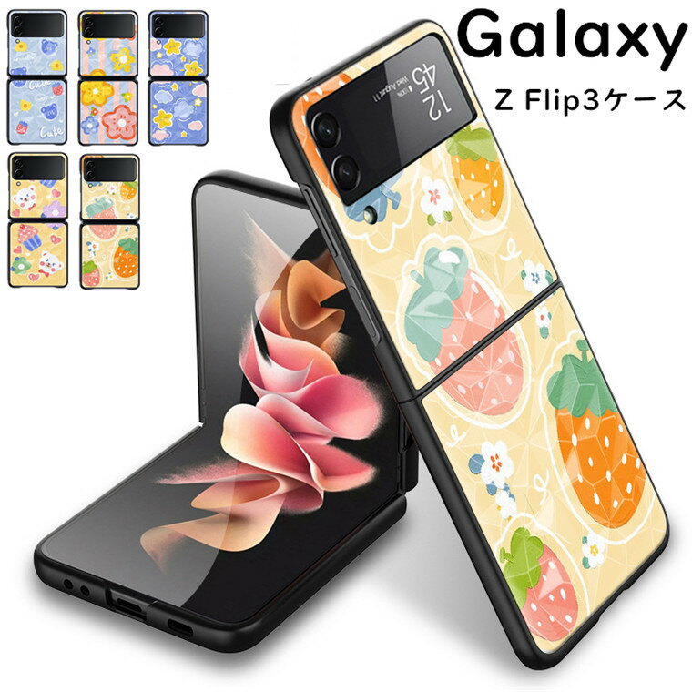 Galaxy Z Flip3 5G P[X Galaxy Z Flip 3 P[X ^ y Galaxy Z Flip3 Jo[ ܂肽݌^ Samsung Flip3P[X PC CASE ϏՌ y ₷ JbR IV 킢 ʕ t[c C`S F ֗ p lC wʃJo[ X}zP[X 