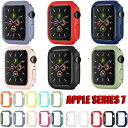一部在庫あり Apple Watch Series 7 カバー Series7 ケース 41mm 45mm 保護ケース apple watch S7 カバー P...