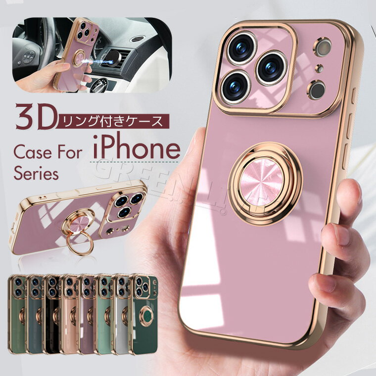 iPhone 17e ������ iPhone 16 Pro max ���С� iPhone 14 Plus iPhone15 Pro Max case �����ե��� 17 16 15 promax ��å��ù� iPhone 16e ���ޥۥ����� ��� �׷� ������ɵ�ǽ TPU ��󥰥����� �Ѿ׷� ������� ������� �ֺ� ����դ������� iPhone17 ������ ���ե�