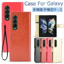 Samsung Galaxy Z Fold6 ケース オシャレ Galaxy Z Fold5 ケース 手帳型 薄型 軽量 ギャラクシー Z Fold 6 5 4...