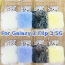 【ファーケース】 Samsung Galaxy Z Flip3 5G ケース ラインストーン付き Galaxy Z Flip 3 カバー ファー 秋冬 暖か キラキラ 折りたたみ型 クリア 透明 CASE 耐衝撃 軽量 ふわふわ もこもこ オシャレ かわいい 人気 ケース 背面カバー スマホケース 保護ケース 送料無料