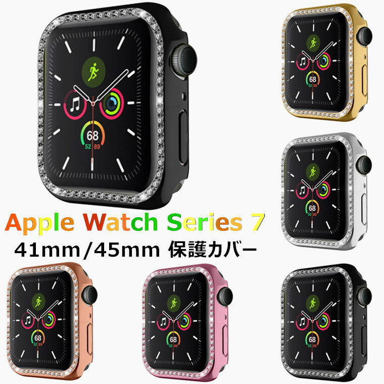 Apple Watch Series 7 カバー Apple watch 7 45m