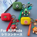 Airpods 4 ケース Airpods 第4世代 第3世代 ケース Airpods 3世代 ケース AirPods Pro 2 カバー おしゃれ 耐衝撃 ス...
