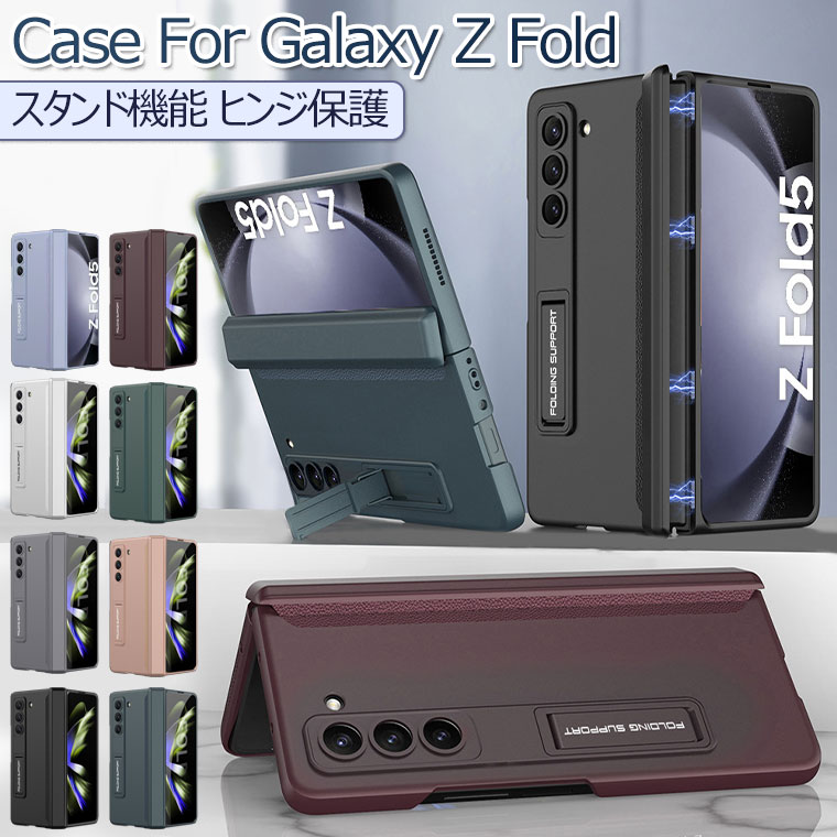 楽天市場】galaxy z fold3 5g(ケース・カバー|スマートフォン 楽天市場】galaxy z fold3 5g(ケース・カバー|スマートフォン