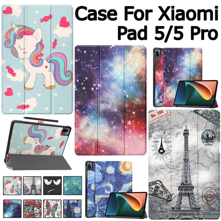 Xiaomi Pad 5 ケース Xiaomi Pad 5 Pro ケース Xiaomi pad 5 128 カバー 手帳型 Xiaomi pad5 ケース MiPad 5 保護ケース かわいい 可愛い 薄型 軽量 おしゃれ オシャレ シャオミ タブレット 三つ折タイプ PUレザー スタンド機能 オートスリープ 手帳カバー 花柄 蝶々