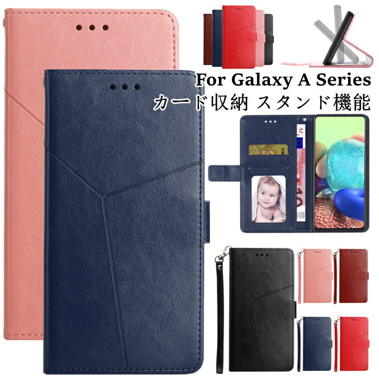 Galaxy S26 Ultra ケース 手帳型 Galaxy A55 5G ケース 手帳 S25 S24 S23 カバー Galaxy A54 A53 A36 5G 手帳型ケース ギャラクシー S23 S22 Ultra スマホケース おしゃれ 耐衝撃 オシャレ 可愛い 手帳ケース スタンド カード収納 ストラップ付き 型押し 幾何