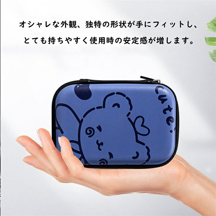 収納ケース 小物 収納ボックス 収納ポーチ ケーブル 収納 ケーブルカバー ケーブルボックス まとめる beas イヤホンケース かわいい キー ガジェット マルチ ポーチ 小物入れ イヤフォン 収納 ケース 旅行 コード SSD USB メモリー カード バッグインバッグ PC周辺機器 greenlives-10003758 GREEN LIVES楽天市場店 サンプル画像2