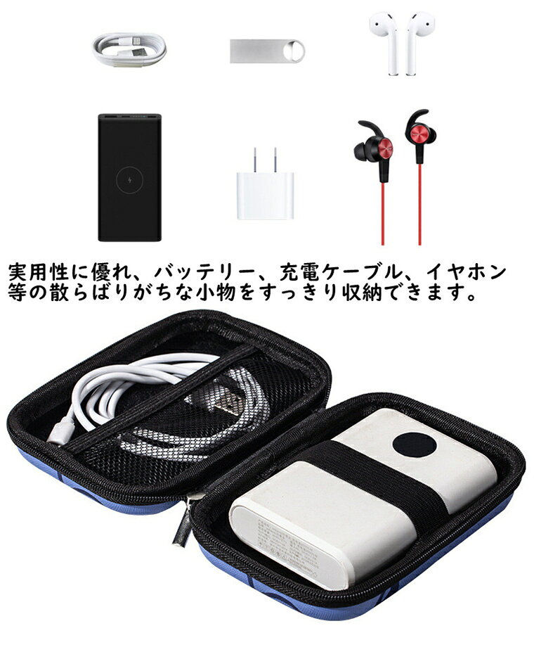 収納ケース 小物 収納ボックス 収納ポーチ ケーブル 収納 ケーブルカバー ケーブルボックス まとめる beas イヤホンケース かわいい キー ガジェット マルチ ポーチ 小物入れ イヤフォン 収納 ケース 旅行 コード SSD USB メモリー カード バッグインバッグ PC周辺機器 greenlives-10003758 GREEN LIVES楽天市場店 サンプル画像3