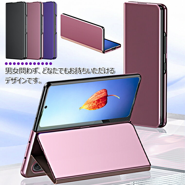 Galaxy Z Fold7 ケース 鏡面 Galaxy Z Fold6 ケース Galaxy Z Fold5 カバー 頑丈 Z Fold4 ケース 手帳型 薄型 軽量 Z Fold 7 6 保護 ケース 耐衝撃 スタンド機能 カッコいい オシャレ かわいい ギャラクシー z Fold 7 スマホケース 保護ケース 送料無料 ミラー メッキ加工