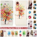 Galaxy A22 5G SC-56B P[X Galaxy A22 Jo[ ϏՌ Galaxy A22 5G P[X 蒠 A22P[X Vv 蒠^ Jo[ 蒠^P[X X^h@\ J[h[ 蒠P[X MNV[  }Olbg IV ^ X}zP[X U[ ԕ LN^[