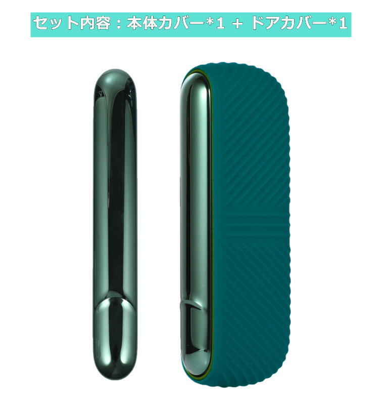 IQOS イルマ ケース IQOS イルマ カバー IQOS イルマ アクセサリー IQOS iluma 保...