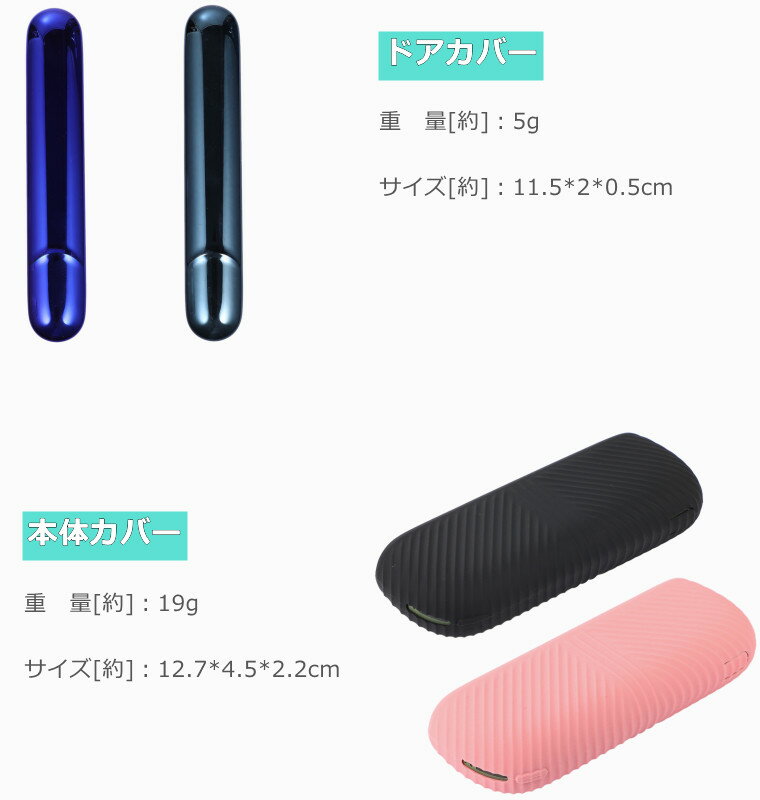 IQOS イルマ ケース IQOS イルマ カバー IQOS イルマ アクセサリー IQOS iluma 保...