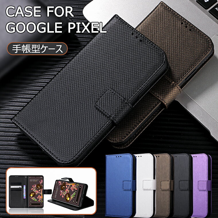 Google Pixel 9a ケース 手帳型 Pixel 8a 7a スマホカバー Pixel 10 Pro XL 手帳型ケース 9 Pro xl 8 7 Pro カバー 手帳 グーグル ピクセル9a ピクセル8a Pixel9 Pixel10 Pixel6a スマホケース ストラップ付き カード 収納 スタンド機能 耐衝撃 かわいい 可愛い オシャレ