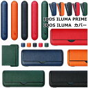 IQOS イルマ ケース IQOS イルマ カバー IQOS イルマ アクセサリー IQOS ILUMA PRIME アイコス イルマ プライム ケース IQO...