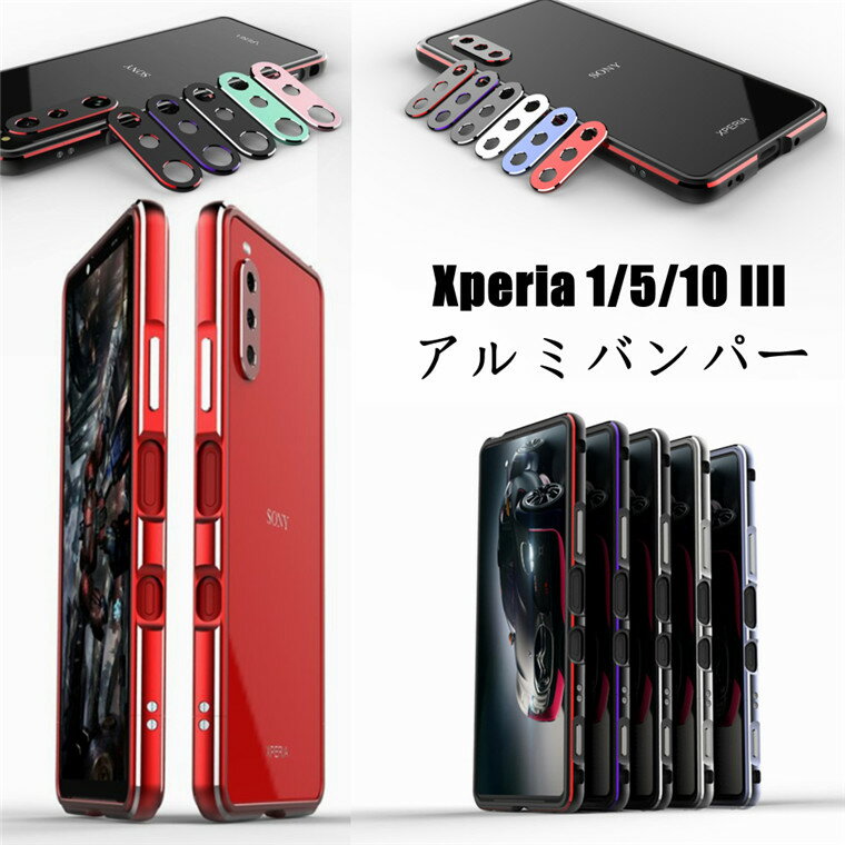 Xperia 10 IV SO-52C P[X Xperia 1 IV SO-51C op[ Xperia 1 III SO-51B 10 III Jo[ Xperia 5 III SO-53B A~op[ op[P[X A~ ^  ϏՌ GNXyA 10 5 1 iii n[hP[X IV X}zP[X Sony y A~P[X