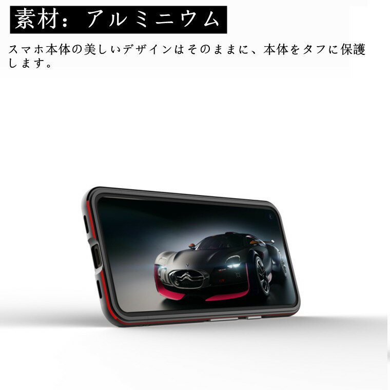 Google Pixel 4a 5G ケース Google Pixel 4a 5g カバー Google Pixel 5 バンパー アルミバンパー バンパーケース アルミ メタル 金属 耐衝撃 グーグル ピクセル5 ピクセル4A ハードケース オシャレ シンプル Google Pixel4a 5G スマホケース 軽量 アルミケース 韓国