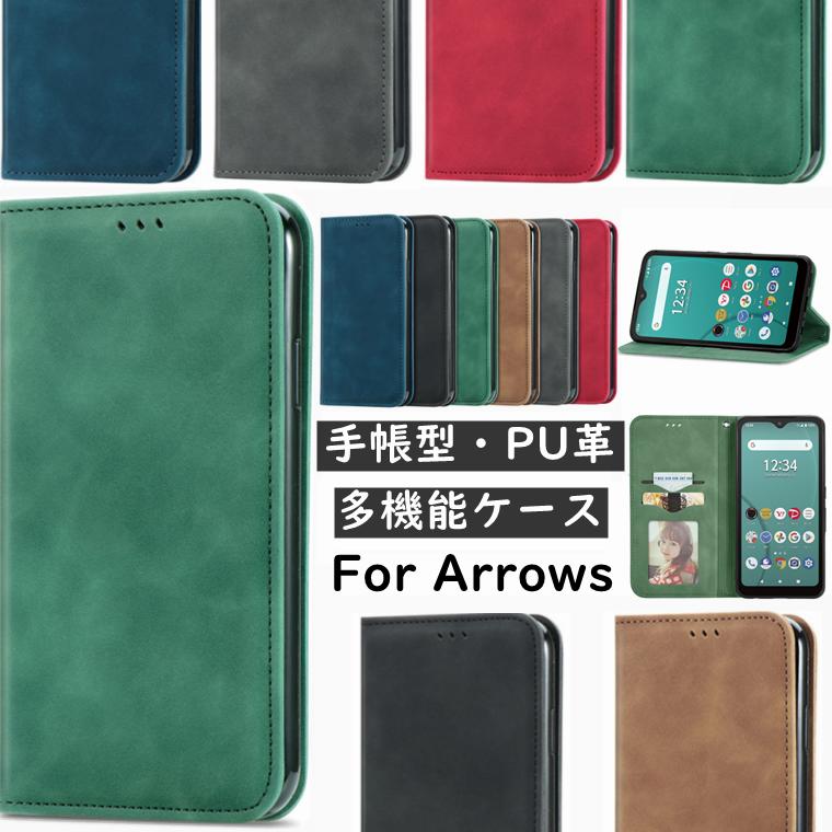 Arrows We2 ケース Arrows We2 Plus カバー Arrows We F-51B ケース 手帳 Fujitsu らくらくスマートフォン F-52B ケース Arrows we カバー 手帳型 Arrows we f-51bケース FCG01 手帳ケース カード 収納 スタンド機能 耐衝撃 可愛い オシャレ 無地 スマホケース