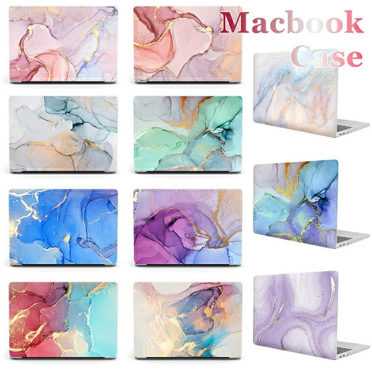 一部在庫発送 MacBook Air 15.3 A2941 Macbook Pro 14インチ カバー Macbook Pro 16インチ ケース Macbook Pro 14 16 ケース 2021/2023 かわいい おしゃれ マックブック プロ14/16 Pro14 Pro16 ハードケース PC 薄型 軽量 マルチ 大理石 カラーフル case A2779 A2780 A2992