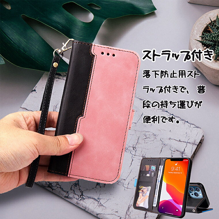 iPhone 14 Pro Max ケース iPhone13 mini ケース iPhone12 Pro ケース 手帳型 iPhone 12 Pro Max ケース アイフォン iPhone14 Plus SE3 SE 第3世代 13 12 11 X XS MAX XR SE2 手帳ケース カードポケット スタンド機能 耐衝撃 可愛い オシャレ スマホケース ストラップ付き