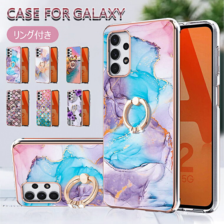 Galaxy A53 5G SC-53C P[X O Galaxy A52 5G SC-53B OP[X Galaxy A32 5G SCG08 X}zP[X Galaxy A51 5G Jo[ Ot MNV[ m[g20 Eg Ռ wʃJo[ ϏՌ 킢  X^h X^h@\ \tgP[X bLH