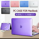 Macbook Pro 14C` 2021 P[X Macbook Pro 14C` 킢 Macbook Pro 14 P[X  Macbook ProJo[ Pro14 MacbookP[X n[hP[X PC ^ y tBbg یP[X }bNubN v14 case  A2992 A2779 A2442