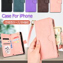 iPhone 16 Pro Max ケース iPhone 15 Pro ケース iPhone 16pro ケース 手帳型 iphone14 Plus iphon...