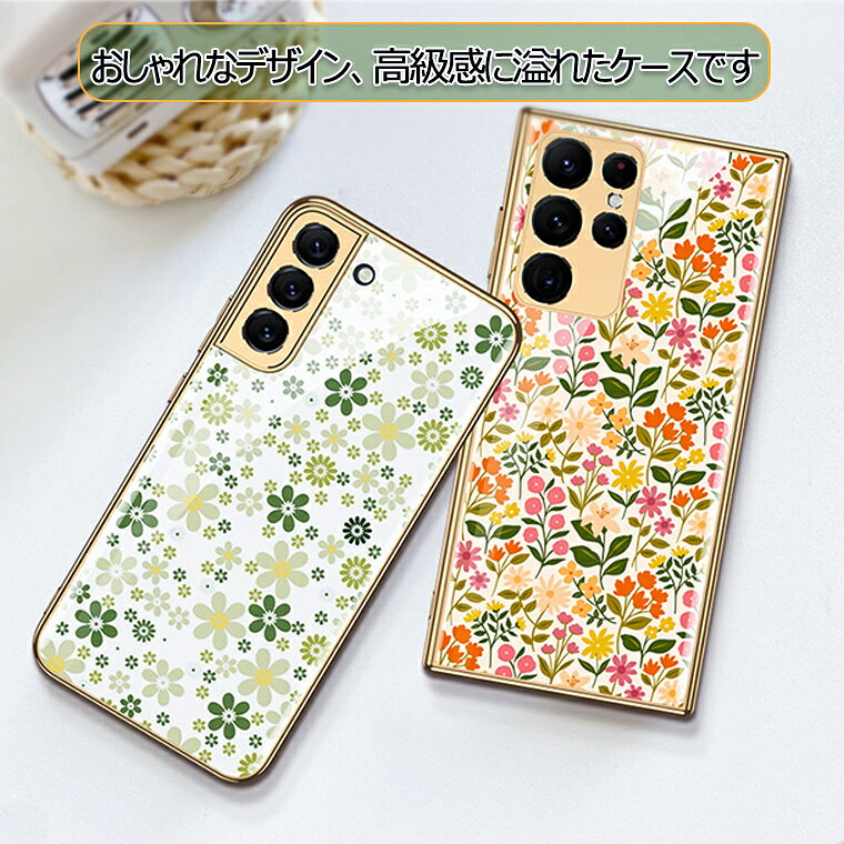 一部在庫あり Galaxy S23 Ultra ケース 可愛い S22 Ultra ケース Galaxy S23 カバ...