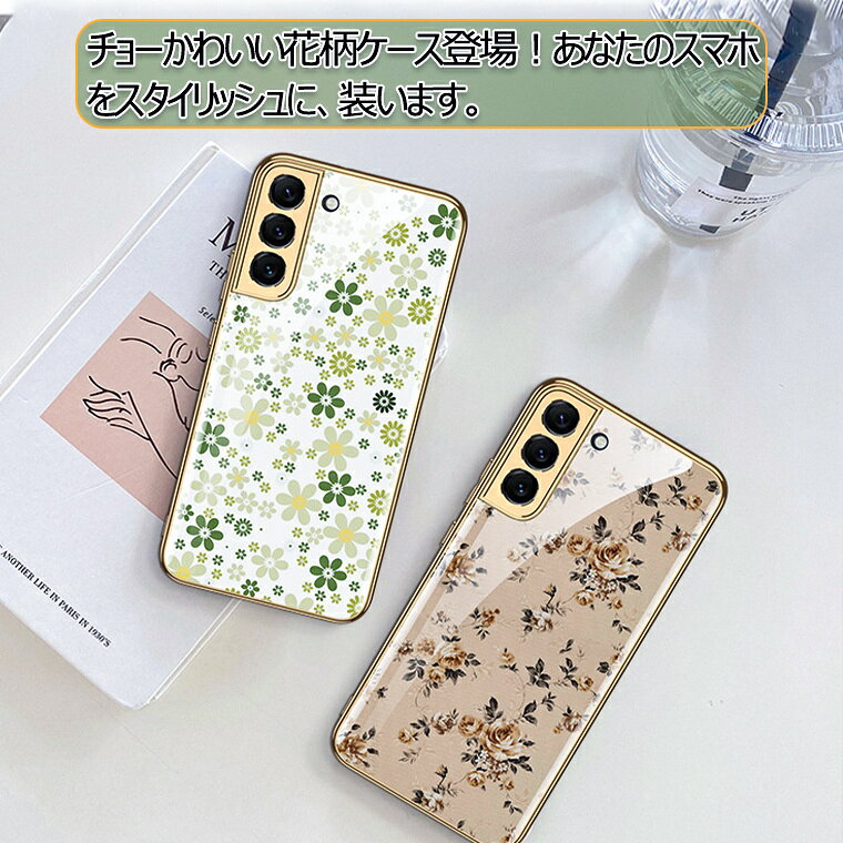 一部在庫あり Galaxy S23 Ultra ケース 可愛い S22 Ultra ケース Galaxy S23 カバ...
