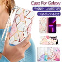 Galaxy S23 Ultra ケース 手帳型 S22 ケース S21+ ケース 手帳 S21 Plus カバー ギャラクシー s21ケース 手帳ケース スマホケース 保護 おしゃれ かわいい 耐衝撃 Samsung S22 カード収納 スタンド機能 手帳型ケース S22ケース 大理石柄 ストラップ付き マルチ