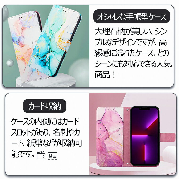 Galaxy S23 Ultra ケース 手帳型 S22 ケース S21+ ケース 手帳 S21 Plus カバー ギャラクシー s21ケース 手帳ケース スマホケース 保護 おしゃれ かわいい 耐衝撃 Samsung S22 カード収納 スタンド機能 手帳型ケース S22ケース 大理石柄 ストラップ付き マルチ 2