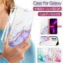 Galaxy A52 5G SC-53B Jo[ Galaxy a32 5g SCG08 P[X 蒠^ Galaxy A32 蒠P[X Galaxy A32 5G Ռ P[X Galaxy A52 X}zP[X X^h@\ J[h[ 킢 ^ IV  PUU[ X}zJo[ 嗝Ε Xgbvt }`