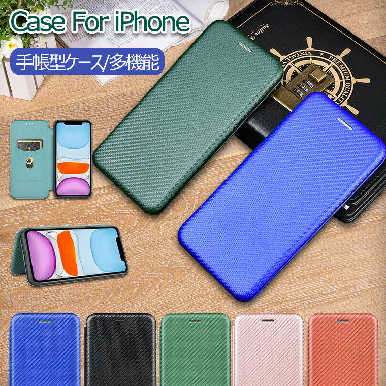 iPhone 16 Pro Max ケース 手帳 iPhone 15 Pro ケース iPhone 13 Mini ケース 手帳型 アイフォン 14 Plus 13 12 iphone14 iphone16 iphone15 Pro Max カバー スマホケース 耐衝撃 可愛い オシャレ リングホルダー ストラップ付き 炭素繊維 カード収納 スタンド機能