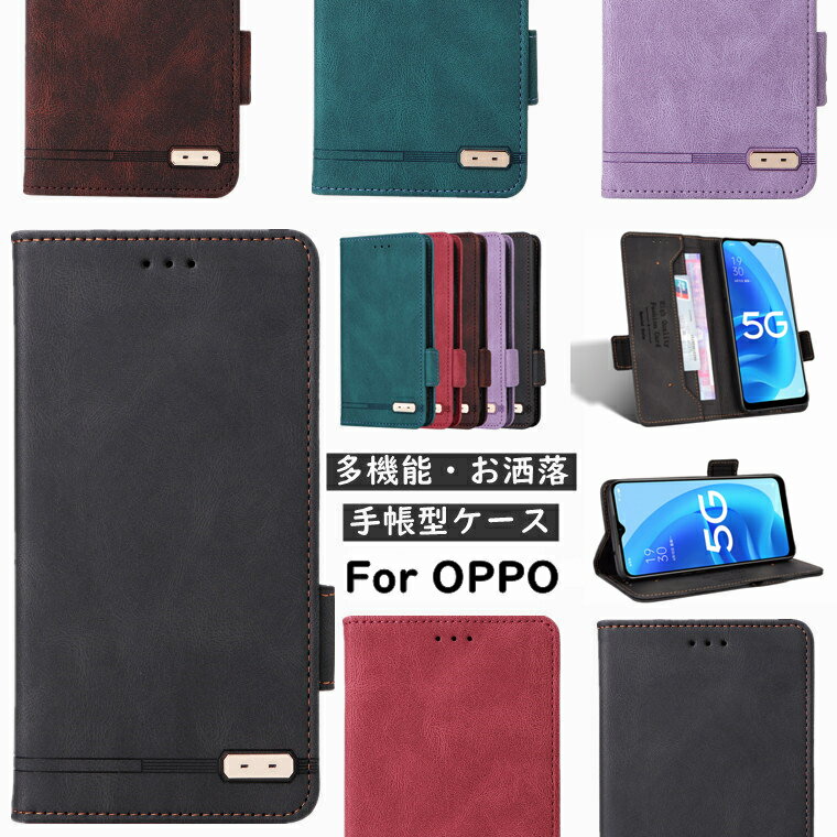 OPPO Reno10 Pro 5G P[X OPPO Reno9 a P[X OPPO A55s 5G P[X Reno A54 5G P[X 蒠^ OPPO A77 蒠^P[X OPPO Reno7 a Reno5 a Reno3 A Jo[ 蒠 Ib| A55S 蒠P[X J[h[ X^h@\ ϏՌ  IV X}zP[X 蒠Jo[