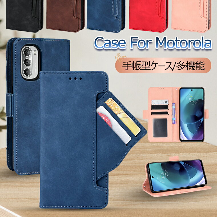 Moto g52j 5G SPECIAL P[X Moto G53Y 5G P[X moto G53J 5G P[X 蒠^ ϏՌ Moto G52j 5g II P[X  蒠^P[X g[ G53Y G53J G52J 5G II Jo[ 蒠 J[h[ X^h@\  킢 fB[X Y ^ 蒠P[X 