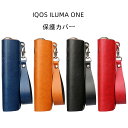 IQOS イルマ ワン カバー IQOS イルマワン ケース ストラップ 付き 落下防止 IQOS イルマ ONE アクセサリー IQOS ILUMA ONE ...
