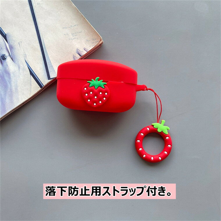 SONY LinkBuds S WF-LS900N ケース ソニー wf-1000xm4 カバー 可愛い おしゃれ シリコン ls900nbc xm4 c500 ソフトケース カラビナ付き 保護 耐衝撃 保護カバー シンプル オシャレ 落下防止 かわいい wf-c500 アクセサリー いちご 蜜柑の商品画像 3