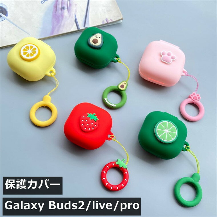 Galaxy Buds live  ȥåդ Galaxy Buds Pro  Buds2 С ե  Ѿ׷ ...