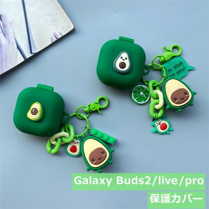 Galaxy Buds live  ȥåդ Galaxy Buds Pro  Buds2 С ե  Ѿ׷ ɻ ݸ ꥳ 饯 Buds 2 С Ǽ ۥ ɻ ͵ ץ  ɻ 襤 ɿ ꡼  İ 