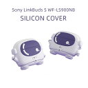 一部在庫あり SONY LinkBuds S WF-LS900N ケース かわいい ソニー LinkBuds S ケース 宇宙飛行士 LinkBuds S カバ...