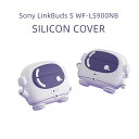 一部在庫あり SONY LinkBuds S WF-LS900N ケース かわいい ソニー LinkBuds S ケース 宇宙飛行士 LinkBuds S カバー ヘッドホン 可愛い おしゃれ シリコン wfls900nb ソフトケース カラビナ付き 保護 イヤホン 耐衝撃 保護カバー/ケース オシャレ 落下防止 可愛い 防塵