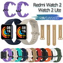 ꕔ݌ɔ Redmi Watch 2 lite oh Xiaomi Smart Band 7 Pro xg Redmi Watch2 lite ւoh Redmi Watch 2 ւxg Redmi Watch2 oh Mi Band7 Pro ւ oh VR \tg bh~ poh X|[c ʋ ʊw xg pxg